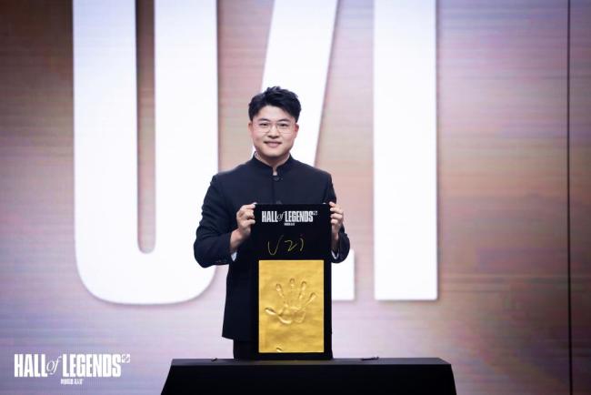 英雄聯(lián)盟 Uzi入選名人堂榮耀加冕