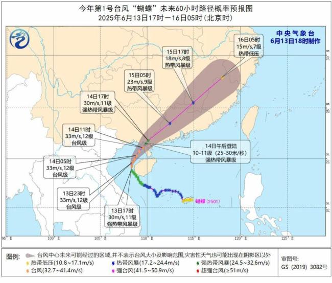 變強(qiáng)后的臺(tái)風(fēng)蝴蝶到底要去哪兒 華南沿海迎戰(zhàn)強(qiáng)降雨