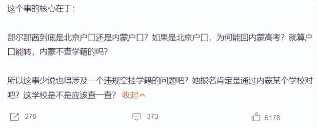 那爾那茜方暫未回應(yīng) 違約事件持續(xù)發(fā)酵