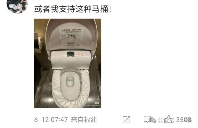 網(wǎng)紅呼吁取消公共場所女廁馬桶 衛(wèi)生隱患引熱議