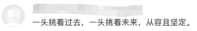 “扁担女孩”邀请大家到广西灌阳旅游 体验淳朴乡土风情