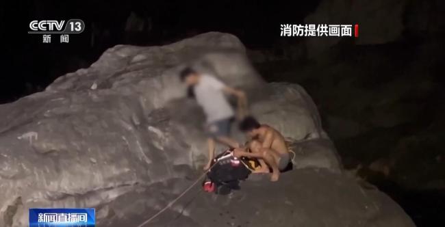 3人深山漂流被困消防緊急營救 未開發(fā)水域探險警示