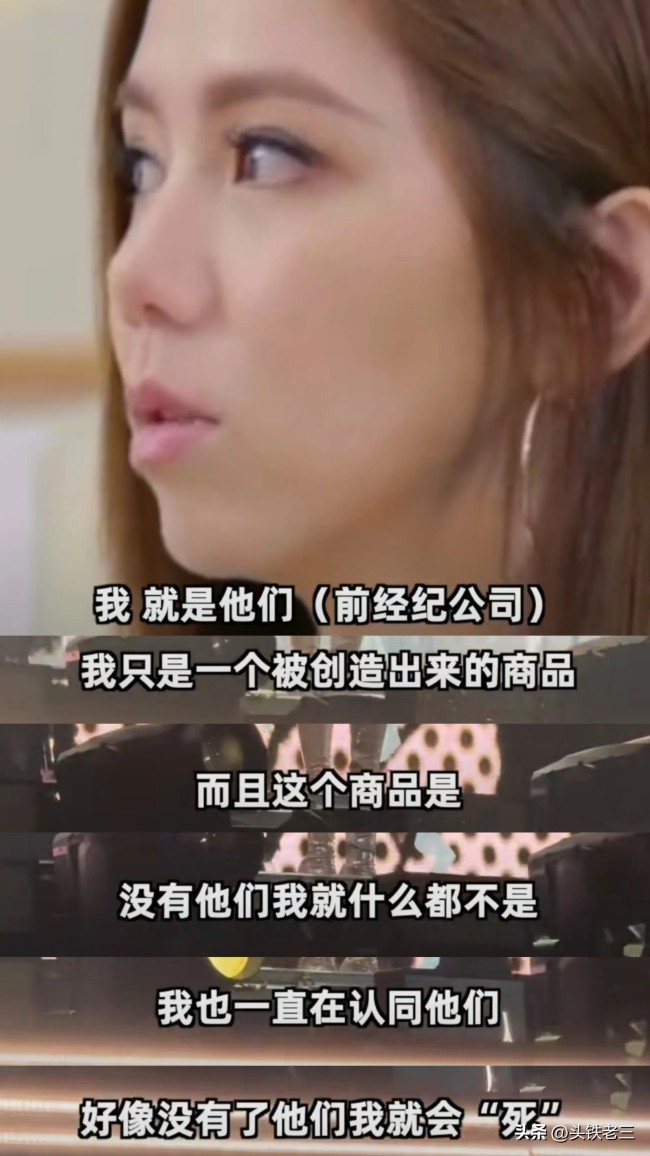 鄧紫棋含淚控訴遭前公司PUA,，金曲版稅竟一分未得,！