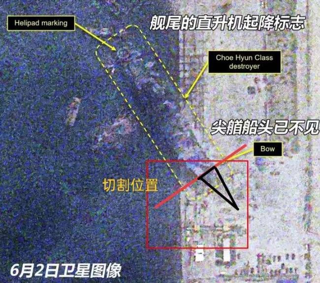 博主：朝鲜或找俄帮忙维修侧翻军舰 罗津港成修复关键节点