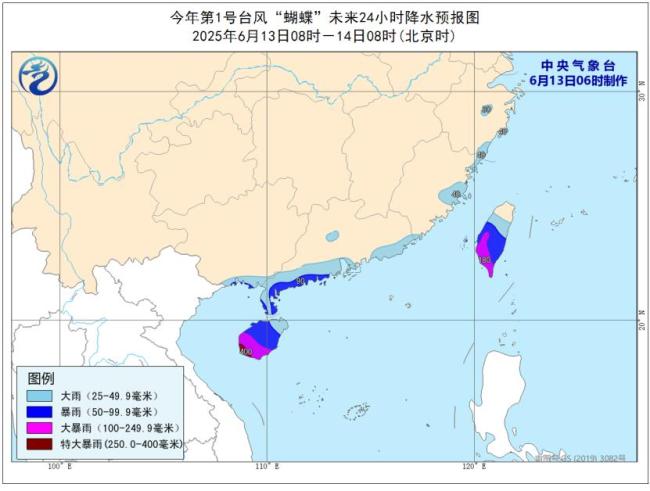 台风“蝴蝶”来袭！中央气象台发布双预警 多地将迎大到暴雨