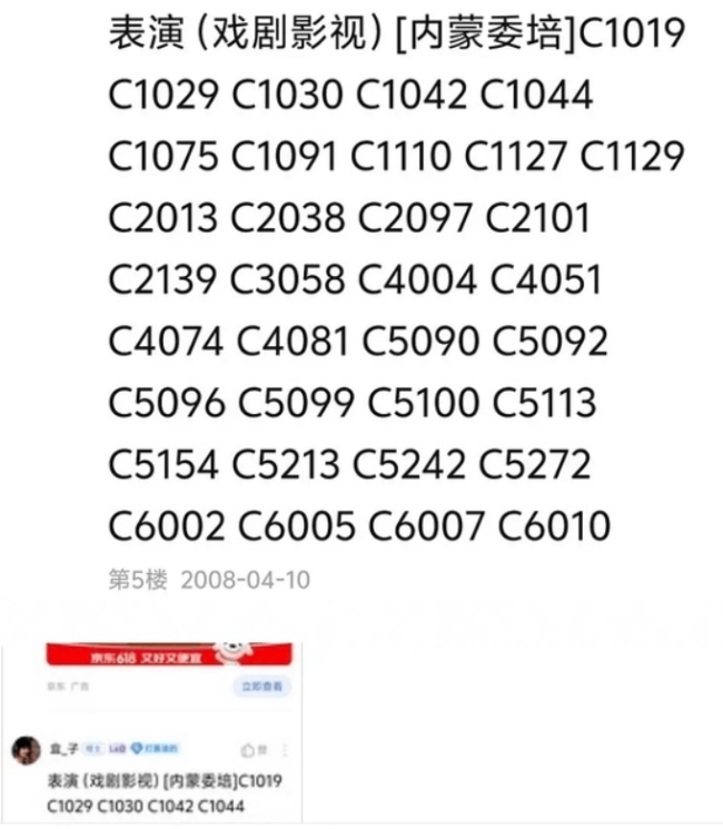那尔那茜方暂未回应 违约事件持续发酵