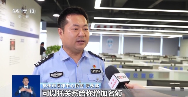 @考生和家長(zhǎng) "改分""保錄取""交錢得補(bǔ)貼"等是詐騙