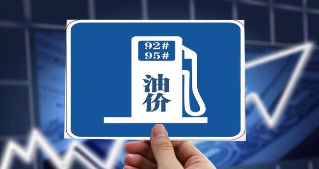 92號(hào)汽油或重回“7字頭” 油價(jià)二連漲警報(bào)拉響