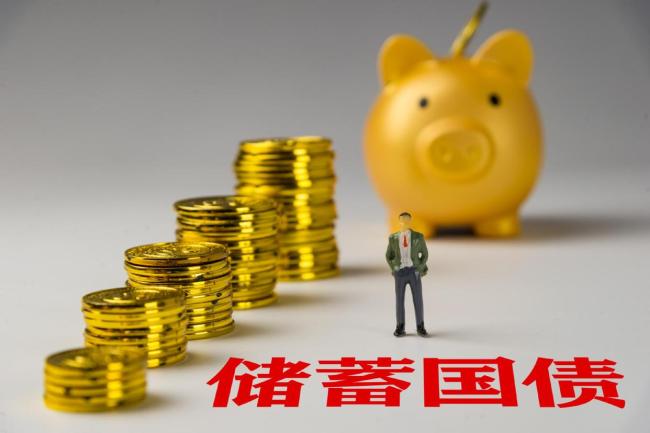 存定期不如买国债吗 利率下调仍具优势-《长安的荔枝》结局解析 李善德全家流放岭南