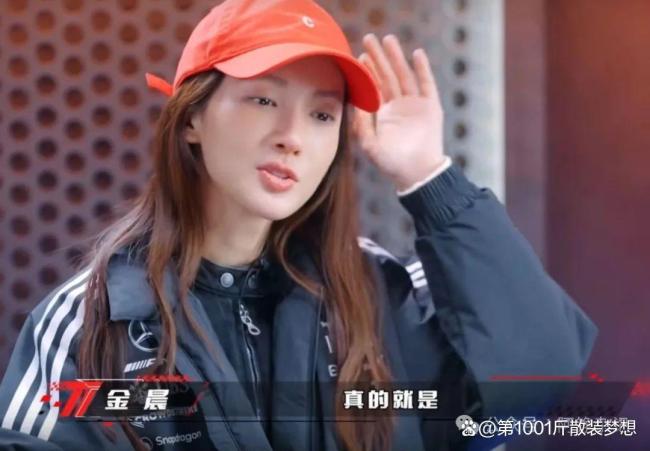 金晨因赛车故障无缘比赛落泪 坚韧精神感动人心