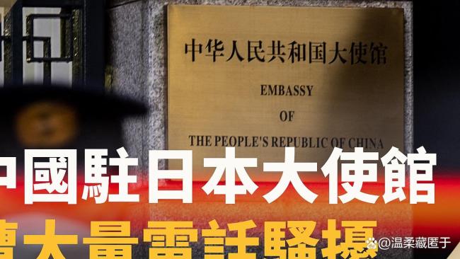 在伊朗的中国人谈以色列空袭 使馆提醒保平安