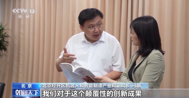 3D打印火箭發(fā)動(dòng)機(jī) 我國民企把成本砍到十分之一