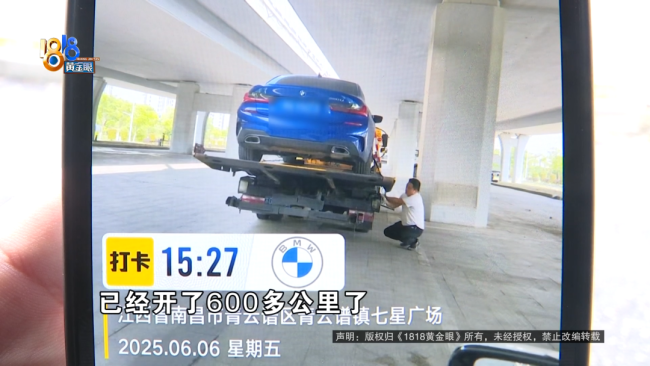 宝马在杭州4S店维修 次日被偷到南昌 真相扑朔迷离