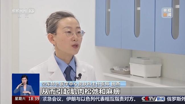 數(shù)萬支走私肉毒素玻尿酸流入市場 醫(yī)美產(chǎn)品走私頻發(fā)