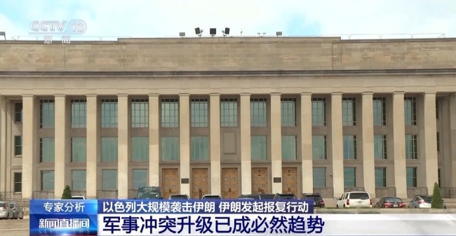 專家：中東處于“最危險”時刻 局勢或?qū)⑸?></p><p>從過去兩天的情況來看,，以色列試圖實質(zhì)性削弱伊朗的軍事實力,，特別是其核能力和導(dǎo)彈能力。13日,，以色列對伊朗的核設(shè)施,、導(dǎo)彈設(shè)施以及最高軍事領(lǐng)導(dǎo)人進(jìn)行了定點清除。同一天晚上,，伊朗也對以色列境內(nèi)的多個目標(biāo)實施了導(dǎo)彈襲擊,。可以預(yù)見,，未來幾天內(nèi),，兩國之間的軍事沖突將進(jìn)一步升級。</p><p>局勢更加復(fù)雜的是美國的介入,。最初,，美國聲稱不會參與沖突，并要求伊朗不要攻擊美國在中東地區(qū)的軍事設(shè)施,。然而,，美國現(xiàn)已公開表示正在幫助以色列建設(shè)防空系統(tǒng)以防御伊朗的導(dǎo)彈襲擊。一旦美國正式介入,，伊朗可能會襲擊美軍在整個中東地區(qū)的基地,，使得未來幾天中東地區(qū)的局勢變得更加緊張和危險。</p>
            </div>
            <!-- /qudao/etc/endpage/ep_pagetop.shtml Start -->
<div   id=