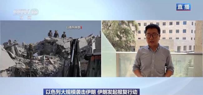 中東危情48小時