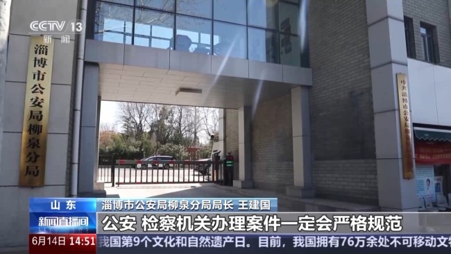 男子逃亡期间被诈骗40多万元 警方披露案中案细节