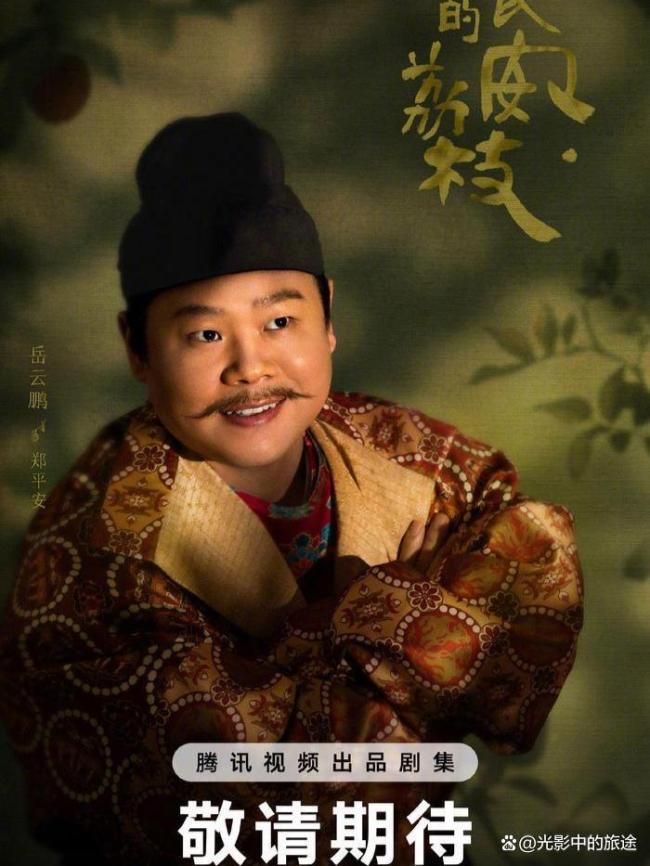 雷佳音吐槽自己的角色像内分泌失调 尴尬拥抱引发热议