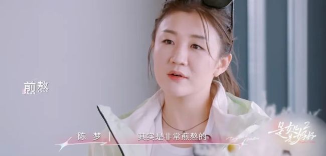 陈梦坦言不想退役 渴望再战奥运