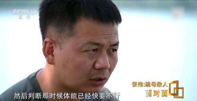 儿子给跪母救人的张伟布置重要任务 英勇救人感动众人