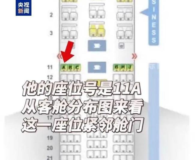 印度空难生还者描述逃生过程 唯一幸存者的惊魂时刻