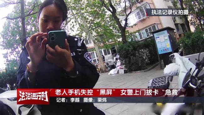 北京女警沖進(jìn)居民家,，緊急拔掉手機(jī)卡