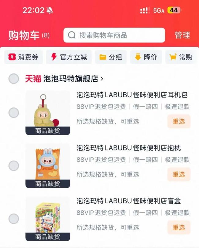 Labubu为什么难抢 饥饿营销还是产能不足？