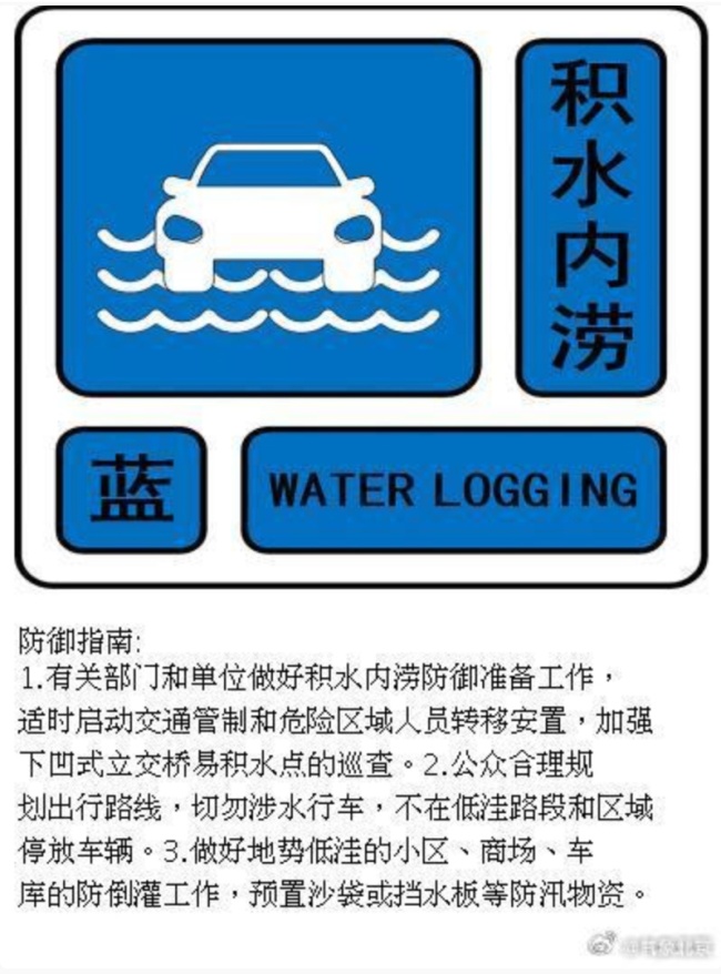 北京突降暴雨故宮再現(xiàn)“千龍吐水”,，排水系統(tǒng)歷經(jīng)六百年仍運(yùn)轉(zhuǎn)如常 未來(lái)2小時(shí)雨勢(shì)加強(qiáng)