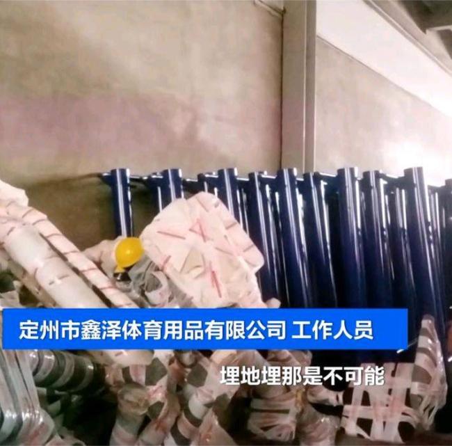 央視曝光公共健身器材問題 偷工減料隱患多