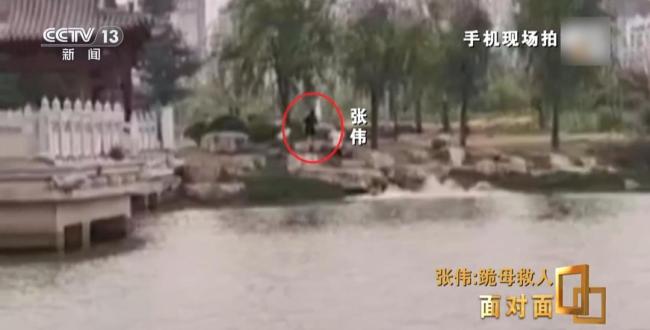 儿子给跪母救人的张伟发任务 军人本色英勇救人