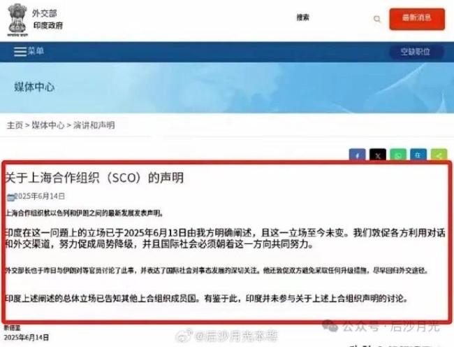 印度“背刺”了伊朗吗 脆弱的“全天候伙伴”