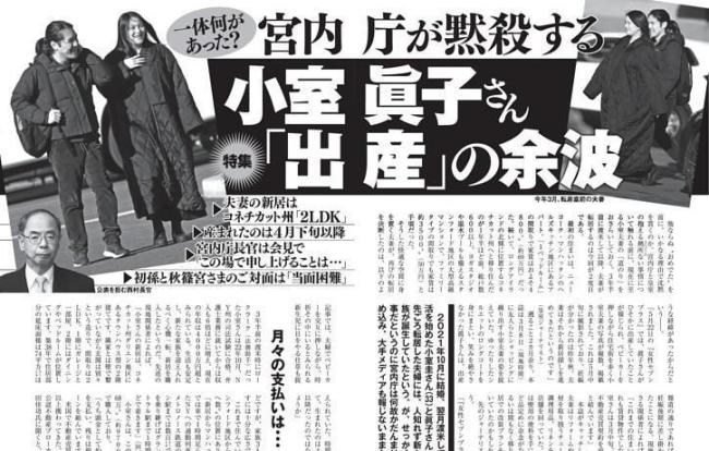 日本悠仁亲王被曝故意远离母亲 皇室家庭风波再起