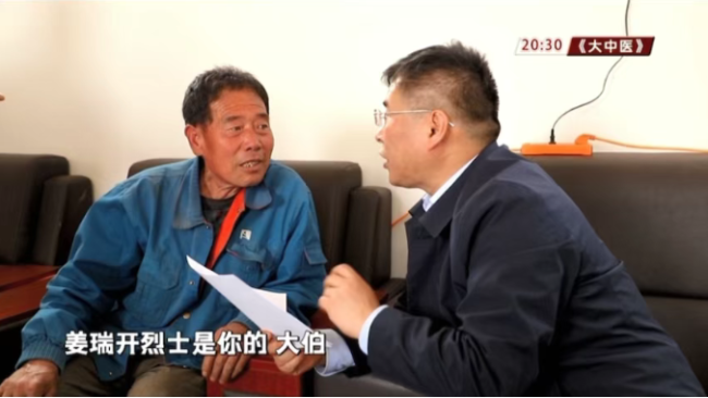 济南第二十次无名烈士寻亲开始 让英雄不再无名