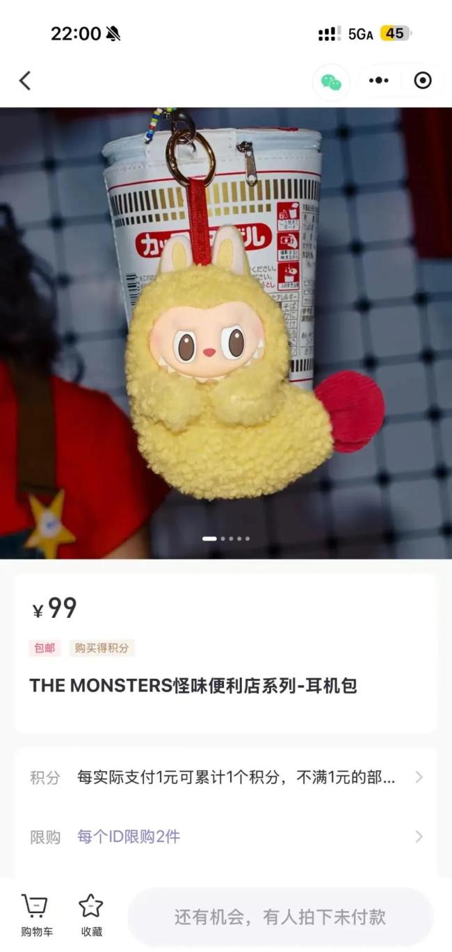 Labubu为什么难抢