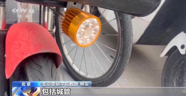 央视曝光电动自行车滥用远光灯 夜间出行隐患多