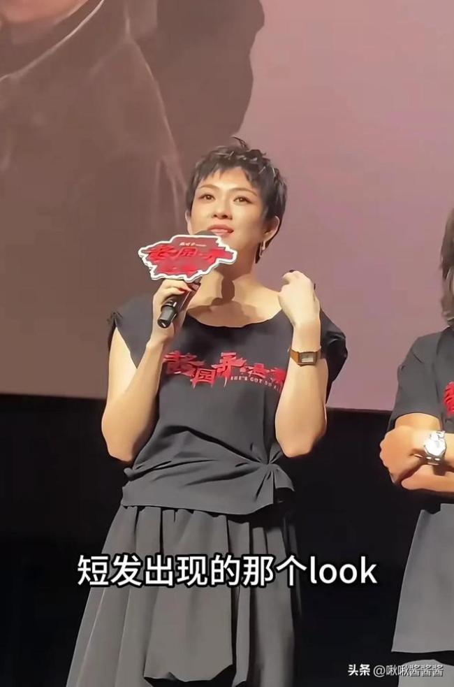 章子怡带9岁女儿醒醒参加上影节 母女同框电影首秀