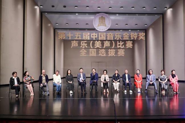2025中国音乐金钟奖 郑州选拔赛圆满落幕