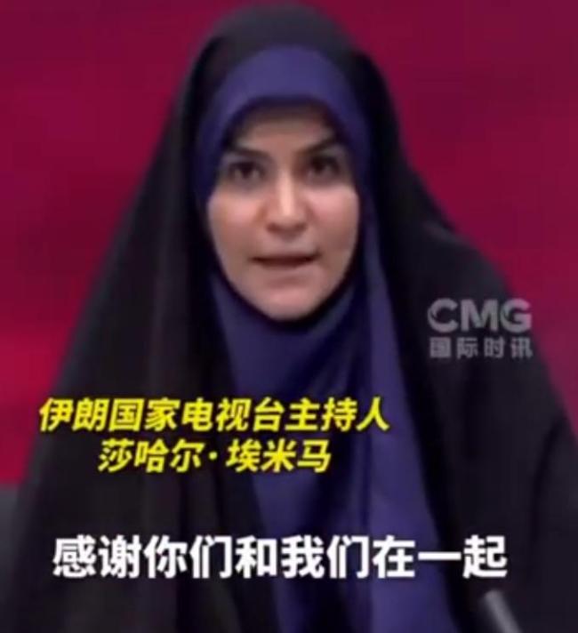 伊朗主播直播中斷前持續(xù)譴責以色列