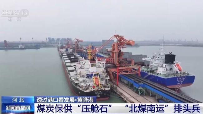 傳統港→智慧綠色港 河北如何打造世界級港口群？