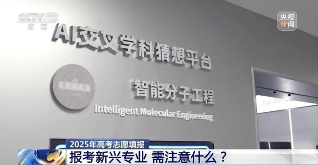 高考出分前这些准备很重要 志愿填报早规划
