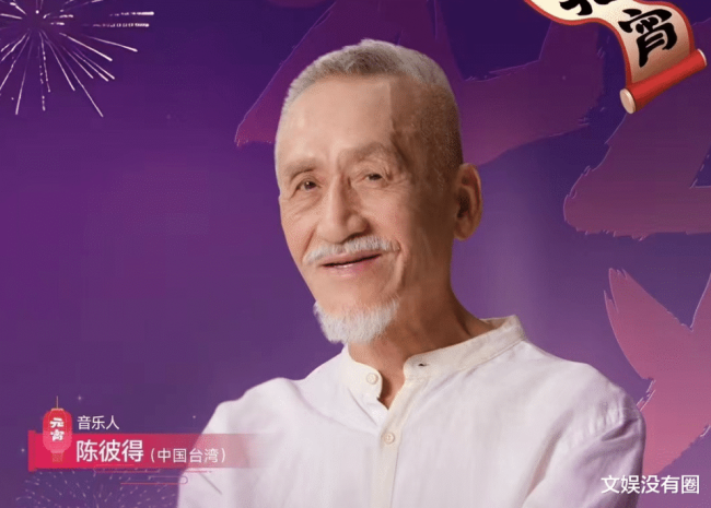 陳彼得離世：世間少了一位音樂老頑童 音符里的文化使者