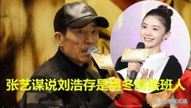 刘浩存终于换掉了微商头像 演技与争议并行