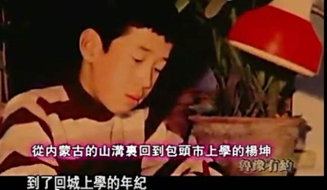 杨坤成名前曾靠女友养 苦日子终迎曙光