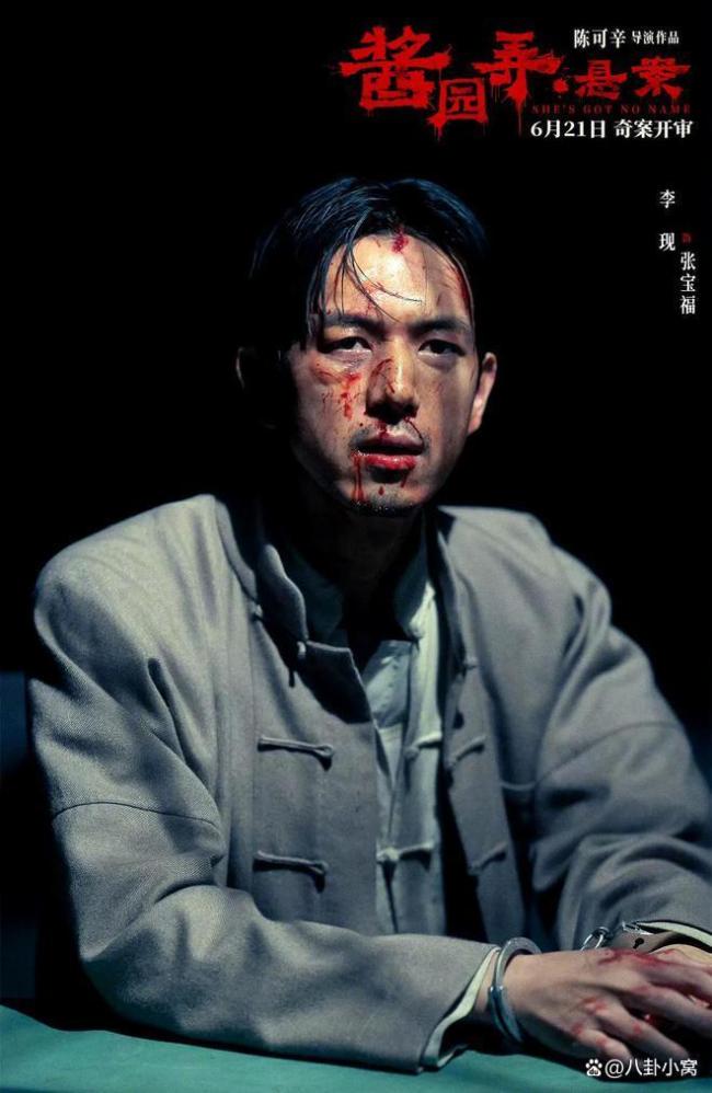 《酱园弄》剧情被吐槽莫名其妙 口碑两极分化引发热议