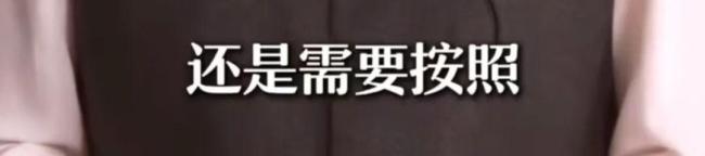 一骑红尘妃子笑读音引发热议 qí还是jì？