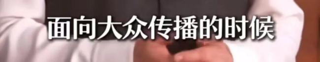 “一骑红尘” 很多人读错了 正确读音引发热议