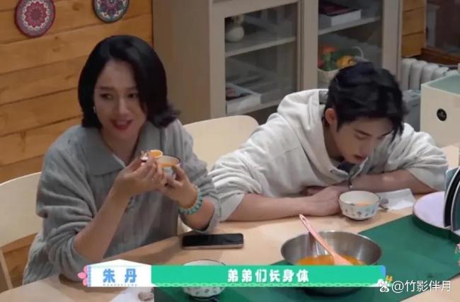 朱丹分鸡腿