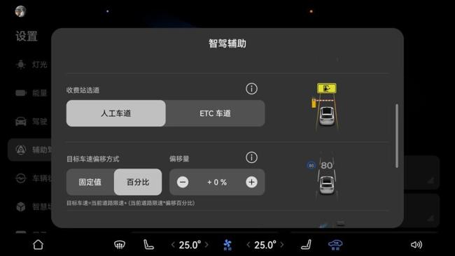 问界M9推新版本OTA升级 新增多项智能功能