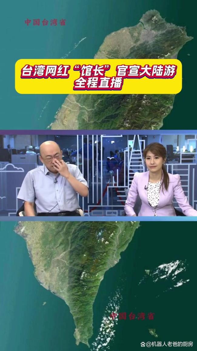 谢寒冰：“馆长”直播暴露绿营嘴脸 绿媒谎言现形记