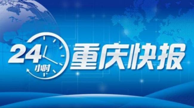 围观重庆万架无人机展演